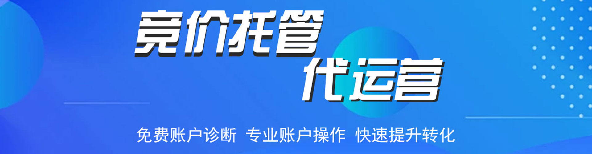 云浮谷歌竞价