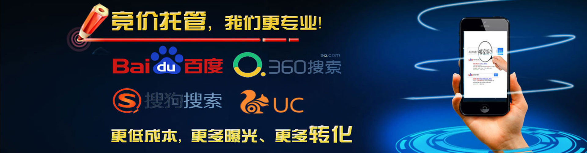 云浮微博信息流