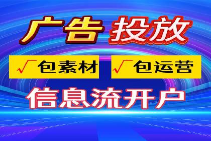 竞价排名在品牌推广中的经典案例